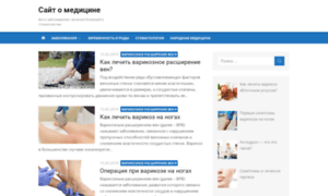 Vip-medcenter.ru thumbnail