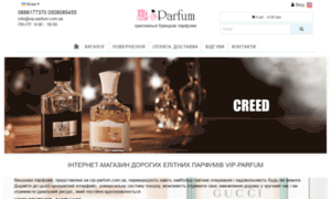 Vip-parfum.com.ua thumbnail