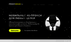 Vip-proxy.ru thumbnail