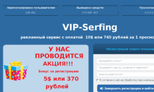 Vip-serff.mailppp7.ru thumbnail