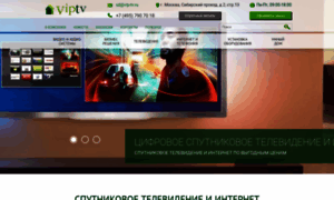 Vip-tv.ru thumbnail