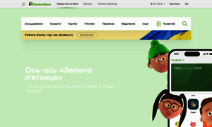 Vip-ua.privatbank.ua thumbnail