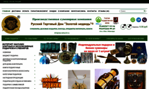 Vip-zakaz24.ru thumbnail