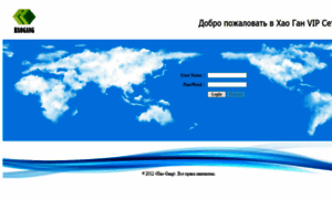 Vip.haogangweb.net thumbnail
