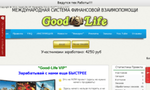 Vip.life-good.biz thumbnail