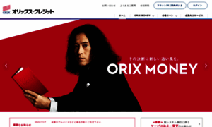 Vip.orix.co.jp thumbnail