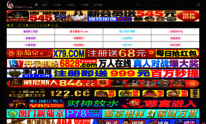 Vip3.rwjfs.com thumbnail