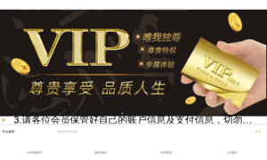 Vip66.app thumbnail