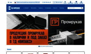 Vipaks.ru thumbnail