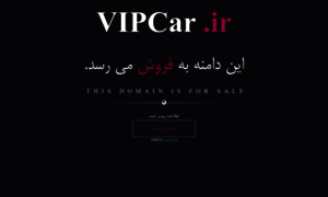 Vipcar.ir thumbnail