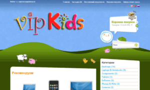 Vipkids.lv thumbnail