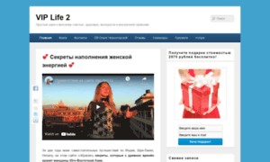 Viplife2.ru thumbnail
