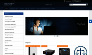 Vipmart.com.ua thumbnail