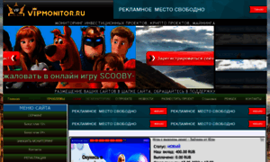 Vipmonitor.ru thumbnail