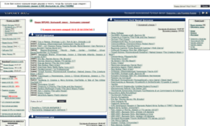 Viport.ru thumbnail