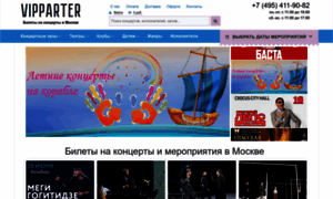 Vipparter.ru thumbnail