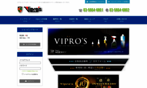 Vipros.jp thumbnail