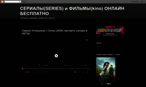 Vipserial.blogspot.com thumbnail