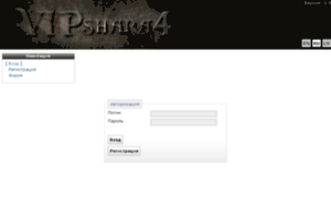 Vipshara4.mine.nu thumbnail