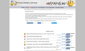 Vipstatus.ru thumbnail