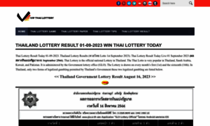 Vipthailottery.site thumbnail