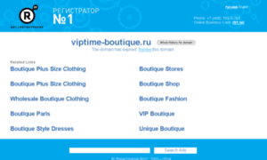 Viptime-boutique.ru thumbnail