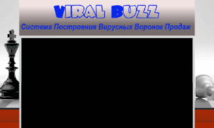 Viralbuzz.ru thumbnail