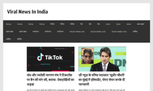 Viralnewsinindia.com thumbnail