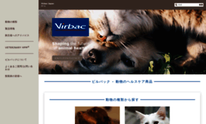 Virbac.jp thumbnail