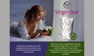 Virgin-star.shopsale.pro thumbnail