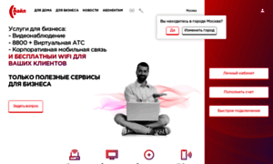 Virginconnect.ru thumbnail