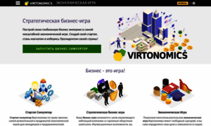 Virtonomica.ru thumbnail