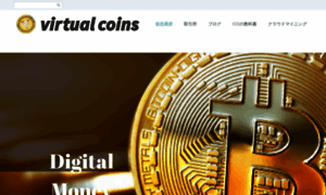 Virtual-coins.com thumbnail