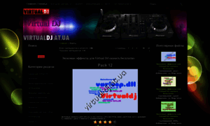 Virtual-dj.at.ua thumbnail