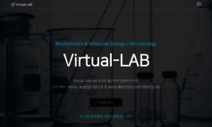 Virtual-lab.or.kr thumbnail