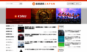 Virtual-money.jp thumbnail