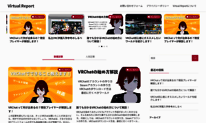 Virtual-report.com thumbnail