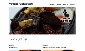 Virtual-restaurants.net thumbnail