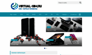 Virtual-sim.ru thumbnail