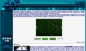 Virtual-soccer.ucoz.com thumbnail