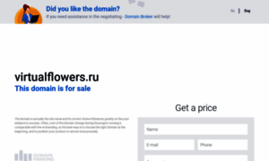 Virtualflowers.ru thumbnail