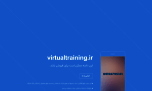 Virtualtraining.ir thumbnail