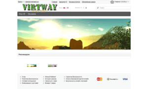 Virtway.ru thumbnail