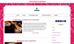 Virtyola.ru thumbnail