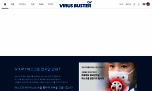 Virusbuster.co.kr thumbnail