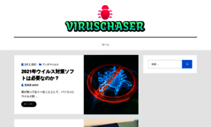 Viruschaser.jp thumbnail