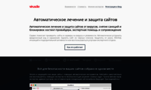 Virusdie.ru thumbnail