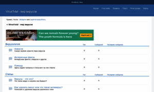 Virustotal.webtalk.ru thumbnail