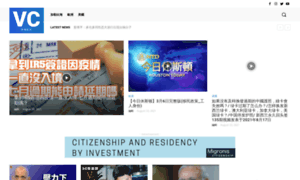 Visa-china.org thumbnail