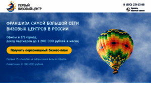Visa-franch.ru thumbnail